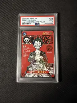 2025 ONE PIECE JAPANESE PROMOS MAGAZINE VOL.20 #014 MONKEY D. LUFFY PSA 9 - Image 1