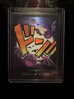 Japanese One Piece PRB-01 Gecko Moria Don Foil - Image 1