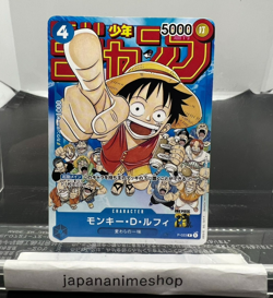 Monkey D Luffy P-033 PROMO Weekly Shonen Jump 1/2023 ONE PIECE Card Japanese - Image 1