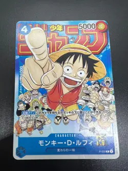 Monkey D Luffy P-033 PROMO Weekly Shonen Jump 1/2023 ONE PIECE Card Japanese - Image 3
