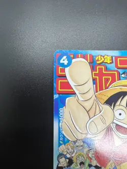 Monkey D Luffy P-033 PROMO Weekly Shonen Jump 1/2023 ONE PIECE Card Japanese - Image 4