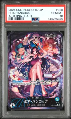 2024 ONE PIECE JAPANESE OP07-500 YEARS IN THE FUTURE #038 BOA HANCOCK PSA10 - Image 1