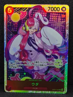 Uta EB03-003 One Piece Japanese Extra Booster Heroines Edition - Image 1