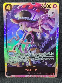 Perona EB03-045 One Piece Japanese Extra Booster Heroines Edition - Image 1