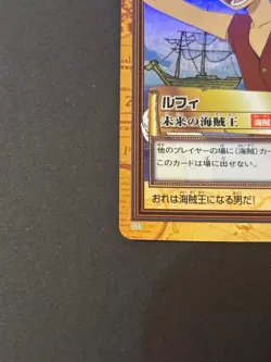 1999 One Piece Carddass Hyper Battle Monkey D Luffy Bandai C01 Vintage - Image 4