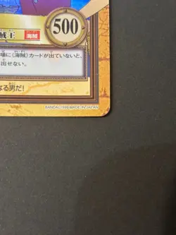 1999 One Piece Carddass Hyper Battle Monkey D Luffy Bandai C01 Vintage - Image 5