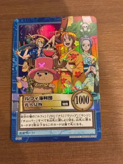 2001 One Piece Carddass Hyper Battle Holo Luffy Pirates S101 - Image 1