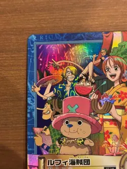 2001 One Piece Carddass Hyper Battle Holo Luffy Pirates S101 - Image 2