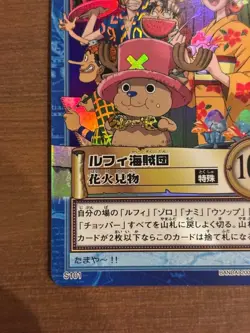 2001 One Piece Carddass Hyper Battle Holo Luffy Pirates S101 - Image 4