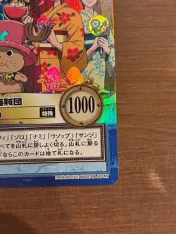 2001 One Piece Carddass Hyper Battle Holo Luffy Pirates S101 - Image 5