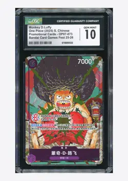 One Piece CGC 10 GEM Monkey D Luffy R Promo 2025 OP07-073 Games Fest Chinese - Image 1
