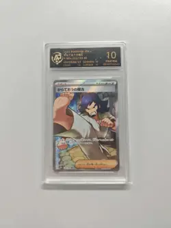 2025 pokemon Japanese Black Belt's Training M2A SR RPA 10（same as PSA10） ER08 - Image 1