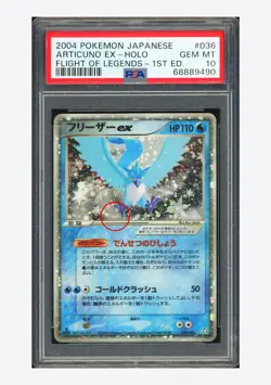 Pokemon PSA 10 Articuno ex Holo 2004 036/082 Flight of Legends 1ST ED. Japanese - Image 1