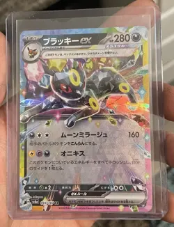 Pokemon Umbreon ex Double Rare Full Art Holo Sv8a Terastal Fest 093/187 Japanese - Image 1