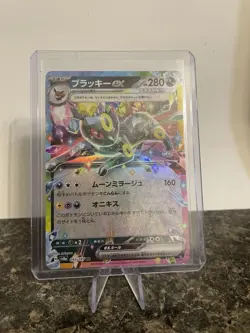 Pokemon Umbreon ex Double Rare Full Art Holo Sv8a Terastal Fest 093/187 Japanese - Image 2