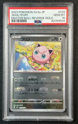 JIGGLYPUFF PSA 10 2023 POKEMON SV2A JAPANESE 039/165 REVERSE HOLO MASTER BALL 04 - Image 1