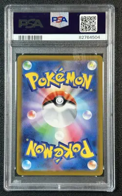 JIGGLYPUFF PSA 10 2023 POKEMON SV2A JAPANESE 039/165 REVERSE HOLO MASTER BALL 04 - Image 2