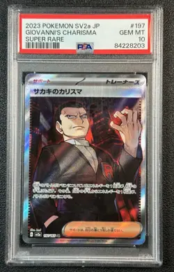 GIOVANNI'S CHARISMA PSA 10 2023 POKEMON SV2A JAPANESE #197/165 SUPER RARE 203 - Image 1