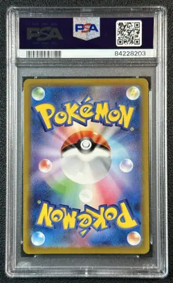 GIOVANNI'S CHARISMA PSA 10 2023 POKEMON SV2A JAPANESE #197/165 SUPER RARE 203 - Image 2