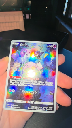 Super Rare Mew 183/172 AR S12a Art Rare VSTAR Universe Pokemon Japanese NM TOP✨ - Image 2
