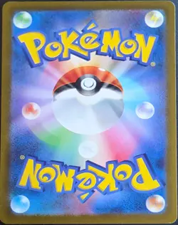 Super Rare Mew 183/172 AR S12a Art Rare VSTAR Universe Pokemon Japanese NM TOP✨ - Image 3