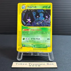 Crobat Split Earth 009/088 Rare Holo Pokemon TCG Japanese LP - Image 1