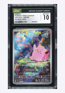 Pokemon CGC 10 GEM MINT Clefairy AR 2026 086/080 M3 Japanese - Image 1