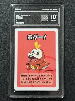 Pokemon PCG10+ FUECOCO MAID. 2019 JAPANESE - Image 1