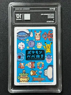 Pokemon PCG10+ FUECOCO MAID. 2019 JAPANESE - Image 2