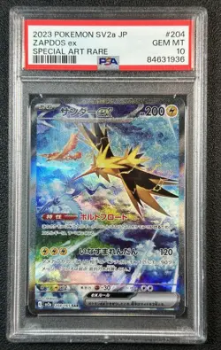 ZAPDOS EX PSA 10 2023 POKEMON SV2A 151 JAPANESE #204/165 SPECIAL ART RARE 936 - Image 1