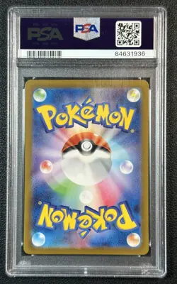 ZAPDOS EX PSA 10 2023 POKEMON SV2A 151 JAPANESE #204/165 SPECIAL ART RARE 936 - Image 2