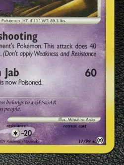 Gengar 17/99 - Regular Rare - Vintage Pokemon TCG: Arceus - LP/MP - Image 5