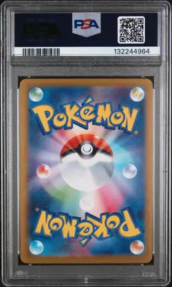 2025 POKEMON JAPANESE MBG-MEGA STARTER SET #003 MEGA GENGAR ex PSA 10 - Image 2