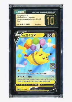 Pokemon CGC 10 PRISTINE Flying Pikachu V RR 2021 023/028 S8aF T.Chinese - Image 1