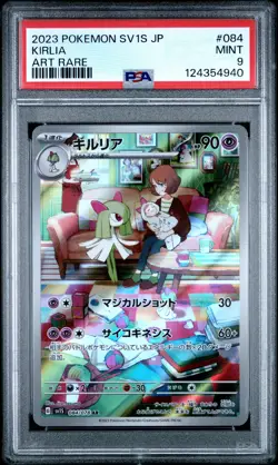 2023 POKEMON JPN SV1S-SCARLET EX ART RARE #084 KIRLIA PSA 9 - Image 1