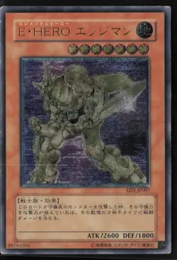 Elemental Hero Bladedge (UTR) EEN-JP007 Ultimate Rare Yu-Gi-Oh - Image 1