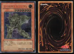 Elemental Hero Bladedge (UTR) EEN-JP007 Ultimate Rare Yu-Gi-Oh - Image 3