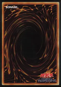 Cyber Laser Dragon (UTR) SOI-JP007 Ultimate Rare Yu-Gi-Oh - Image 2