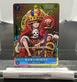 Monkey D Luffy P-043 P ONE PIECE Card Game Japanese PROMO Weekly Shonen Jump NM - Image 1