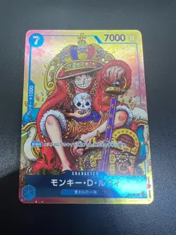 Monkey D Luffy P-043 P ONE PIECE Card Game Japanese PROMO Weekly Shonen Jump NM - Image 3