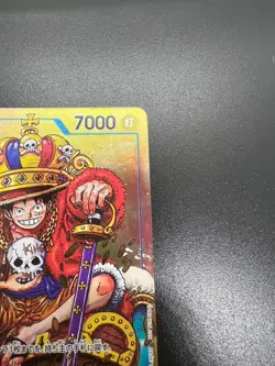 Monkey D Luffy P-043 P ONE PIECE Card Game Japanese PROMO Weekly Shonen Jump NM - Image 5