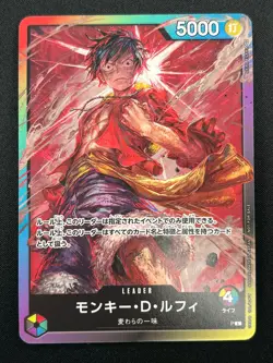 [NM] Monkey.D.Luffy ONE PIECE Card Game Japanese P L 8 Pack Battle Promo 22M29 - Image 2