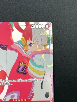 [NM] Uta One Piece Card Japanese OP01-005 Matching Battle Prize Promotio 22M28 - Image 5