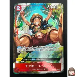 [NM] Monkey D. Luffy ONE PIECE Card Japanese OP06-013 R Wings of Captain 22M30 - Image 1