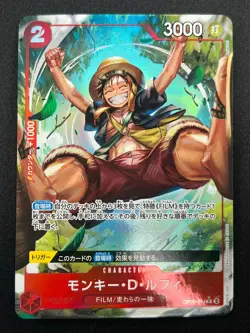 [NM] Monkey D. Luffy ONE PIECE Card Japanese OP06-013 R Wings of Captain 22M30 - Image 2