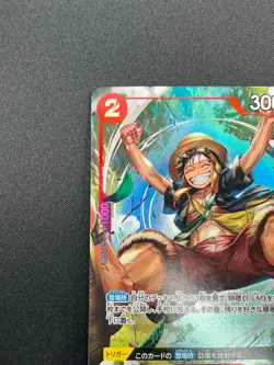 [NM] Monkey D. Luffy ONE PIECE Card Japanese OP06-013 R Wings of Captain 22M30 - Image 4