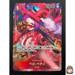 [NM] Belo Betty ONE PIECE Japanese OP05-015 R Awakening of the New Era 22M26 - Image 1