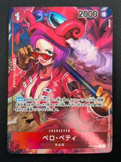 [NM] Belo Betty ONE PIECE Japanese OP05-015 R Awakening of the New Era 22M26 - Image 2