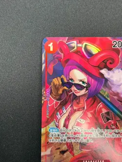 [NM] Belo Betty ONE PIECE Japanese OP05-015 R Awakening of the New Era 22M26 - Image 4