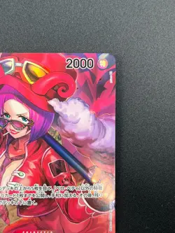 [NM] Belo Betty ONE PIECE Japanese OP05-015 R Awakening of the New Era 22M26 - Image 5